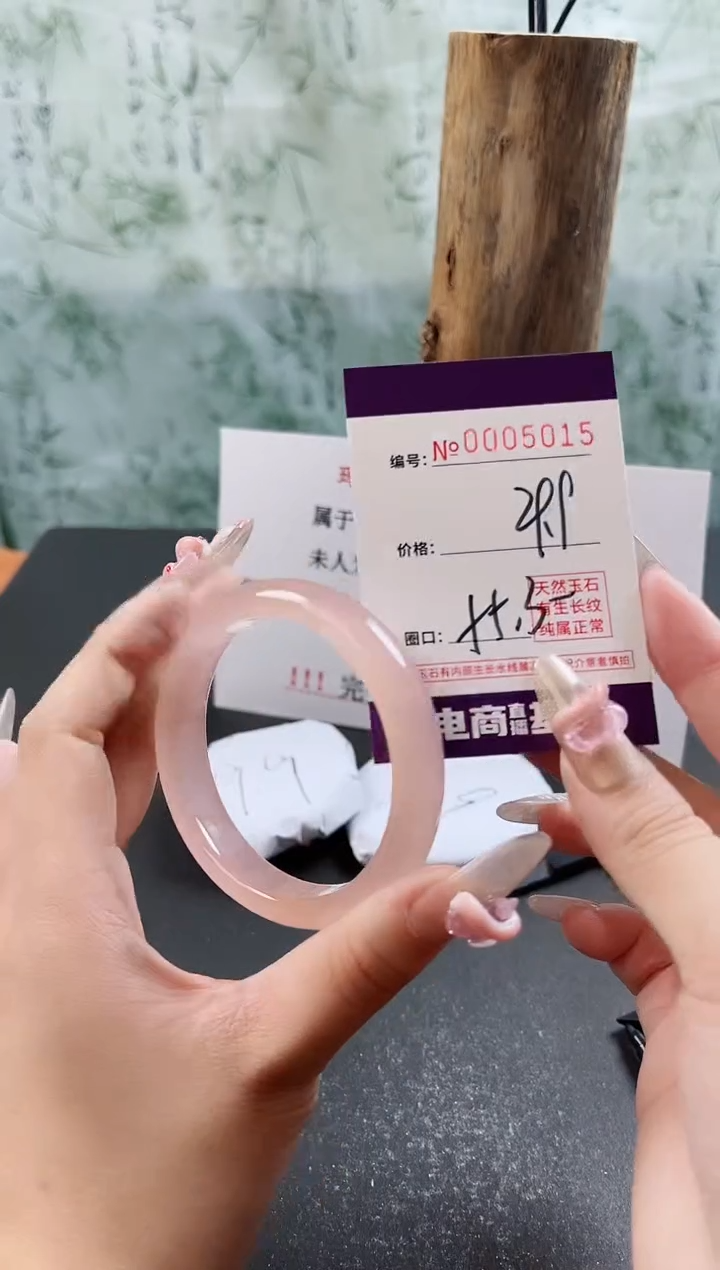 【闪购商品】玛瑙/玉髓手镯未镶嵌5015