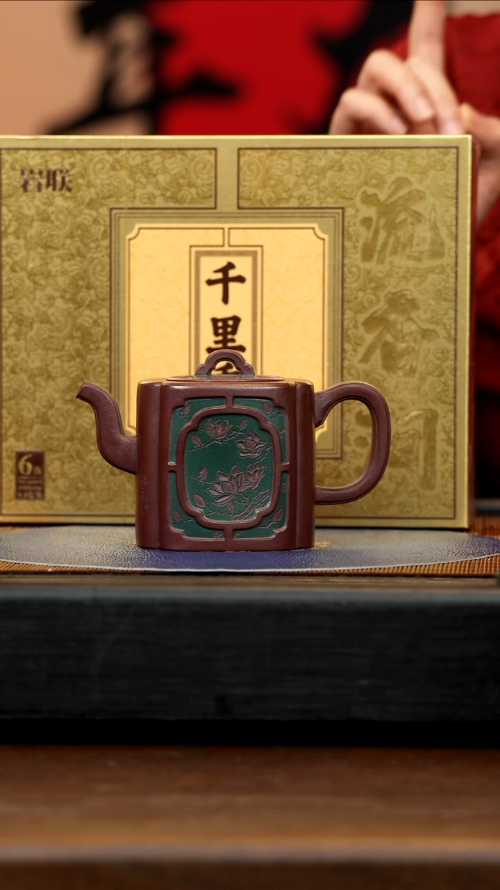 【闪购商品】紫砂茶壶QYQ 紫泥 花好月圆 