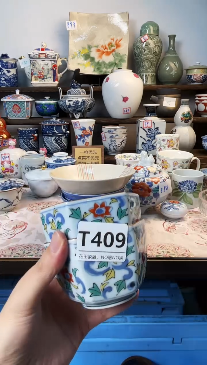 瓷片严*可T409不退不换.感谢理解