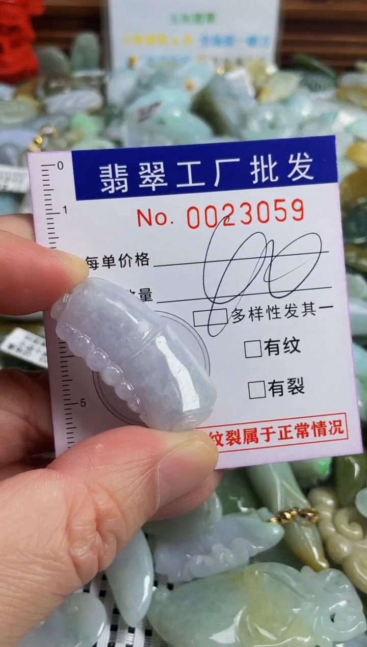 【闪购商品】翡翠颈饰未镶嵌扣头天然A货翡翠