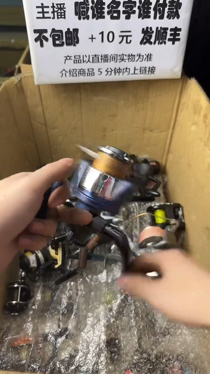 往*微瑕钓鱼轮，直播间讲解为准，看清楚再拍，如有拆卸不退换