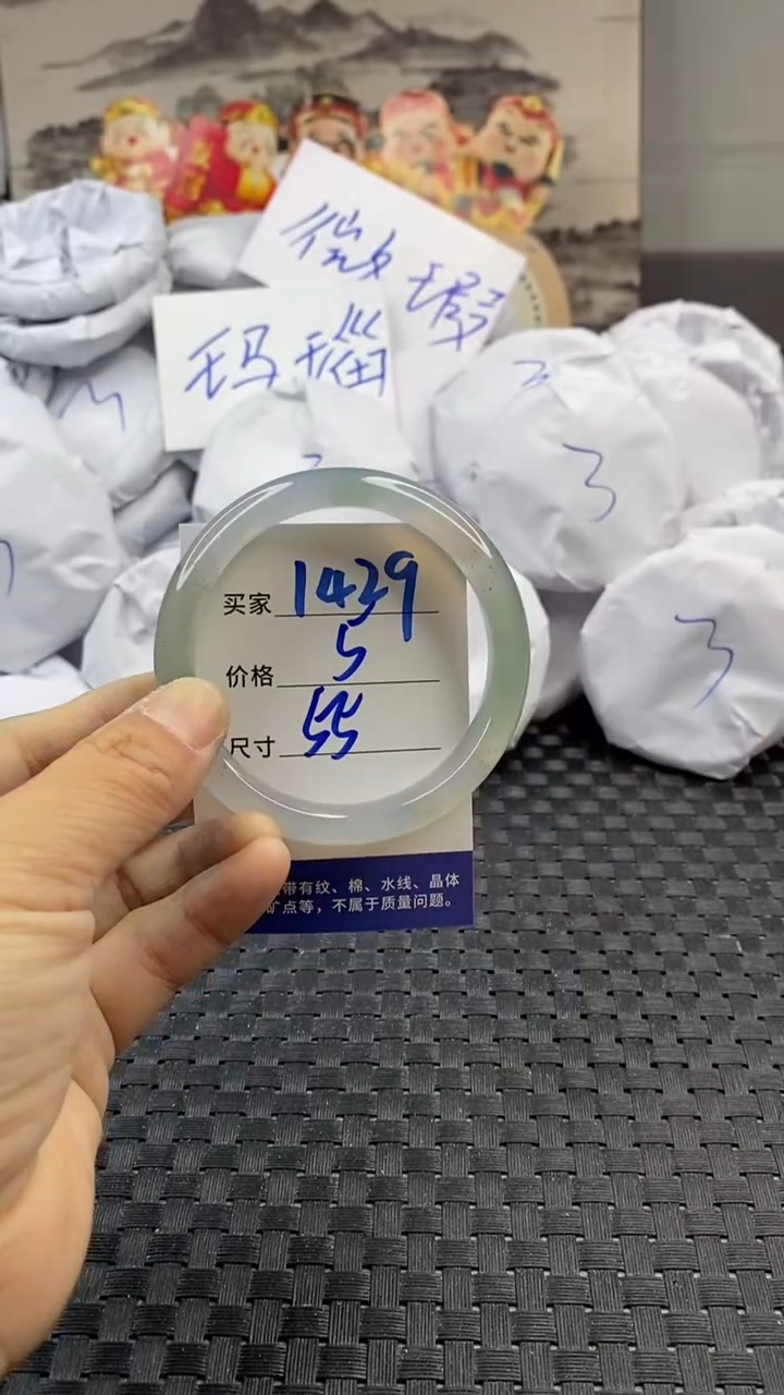 玛瑙/玉髓手镯未镶嵌11429