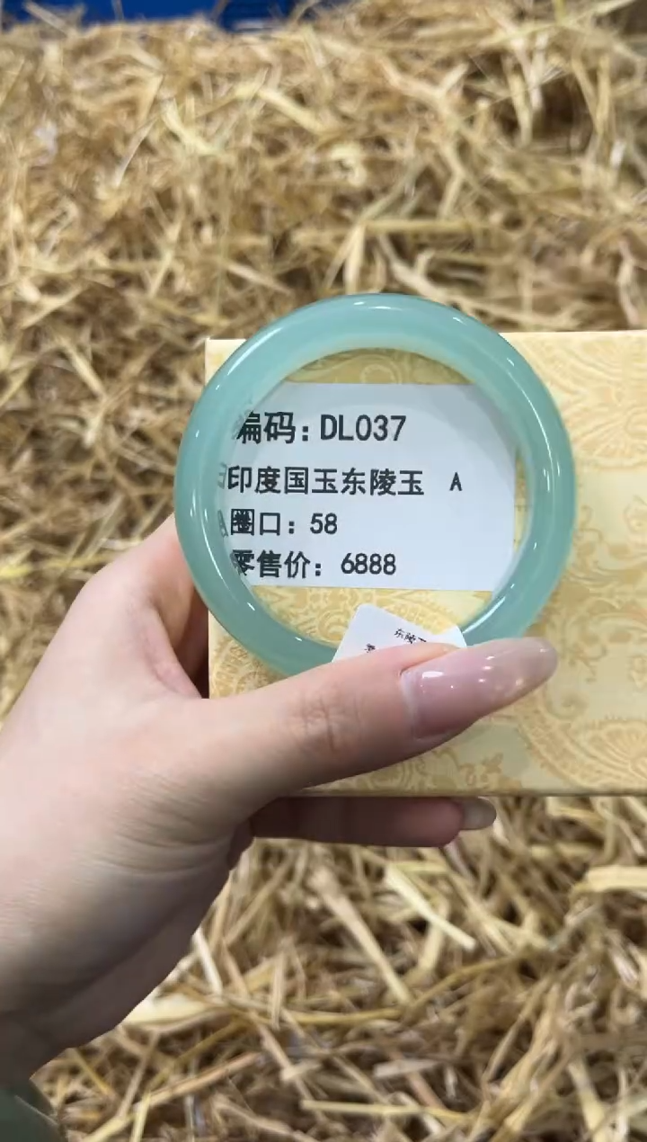 未镶嵌手镯石英质玉DL037
