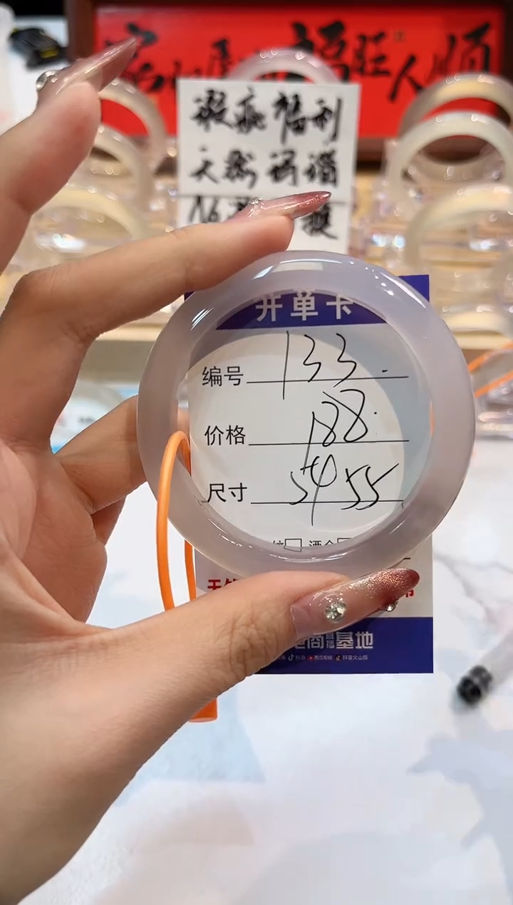 【闪购商品】玛瑙/玉髓手镯未镶嵌133-L马黑1瑕L-L54+