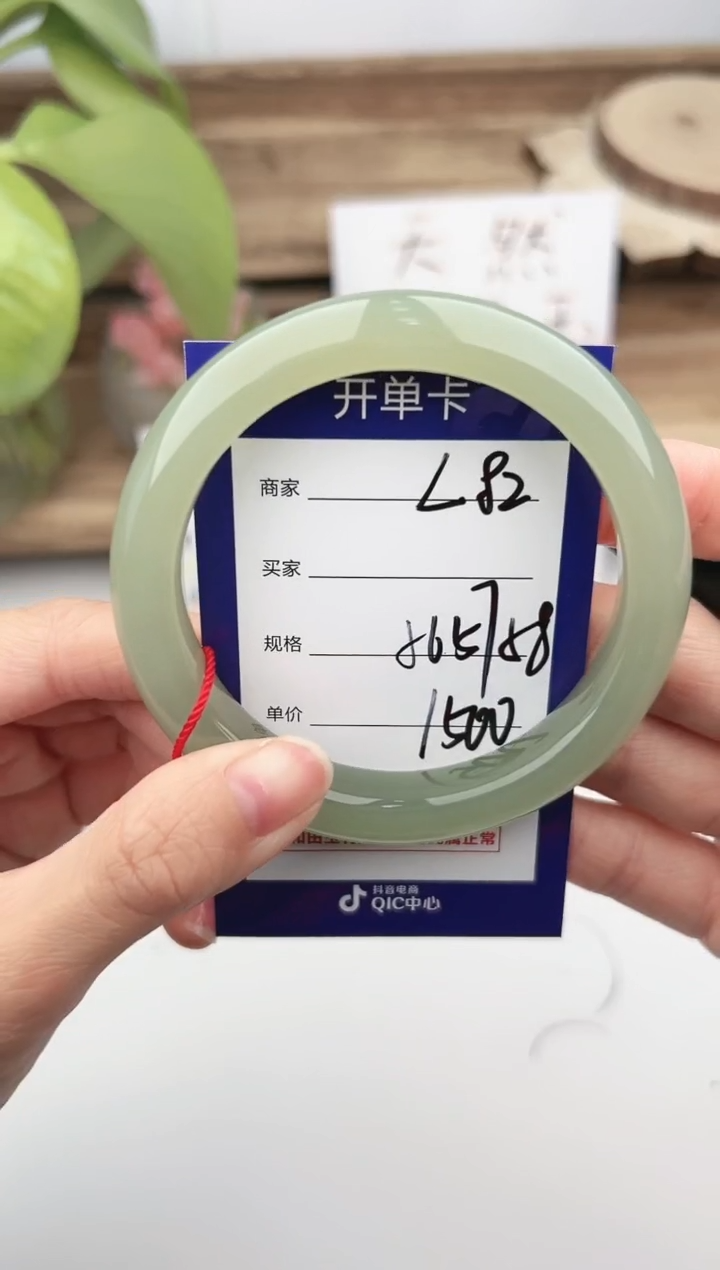 未镶嵌手镯和田玉微色差L82