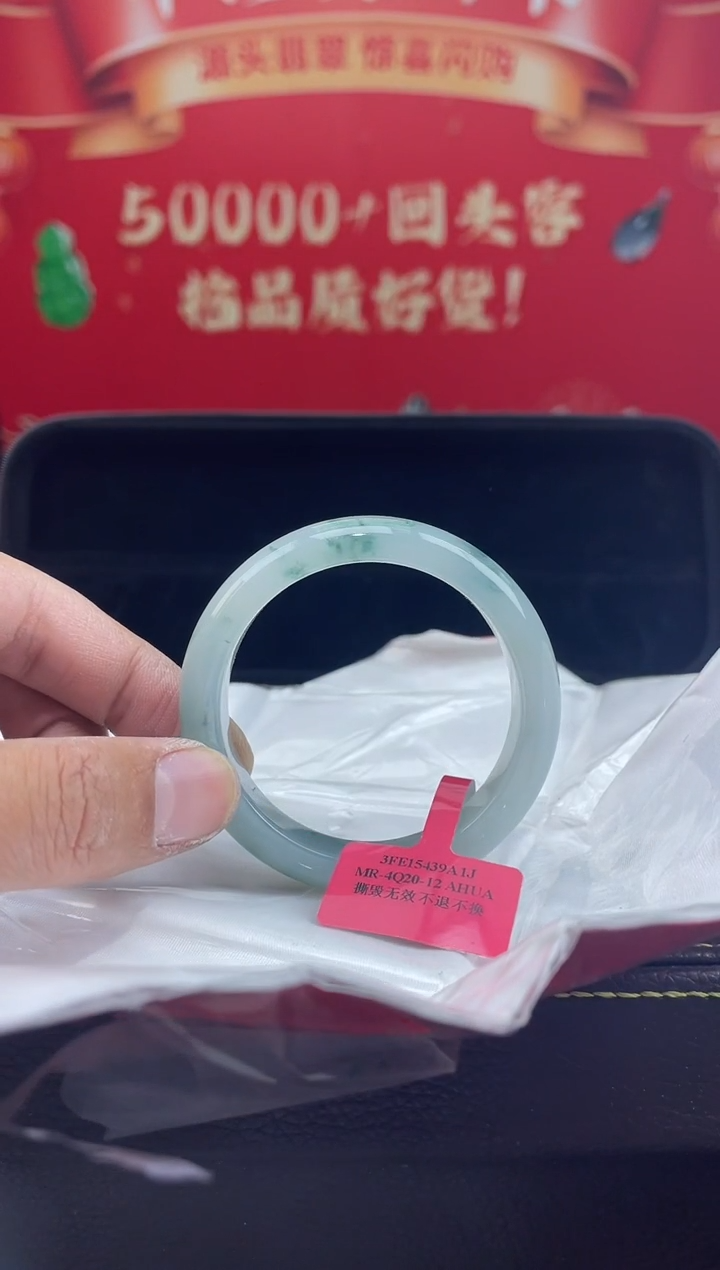 【闪购商品】翡翠手镯未镶嵌手镯1