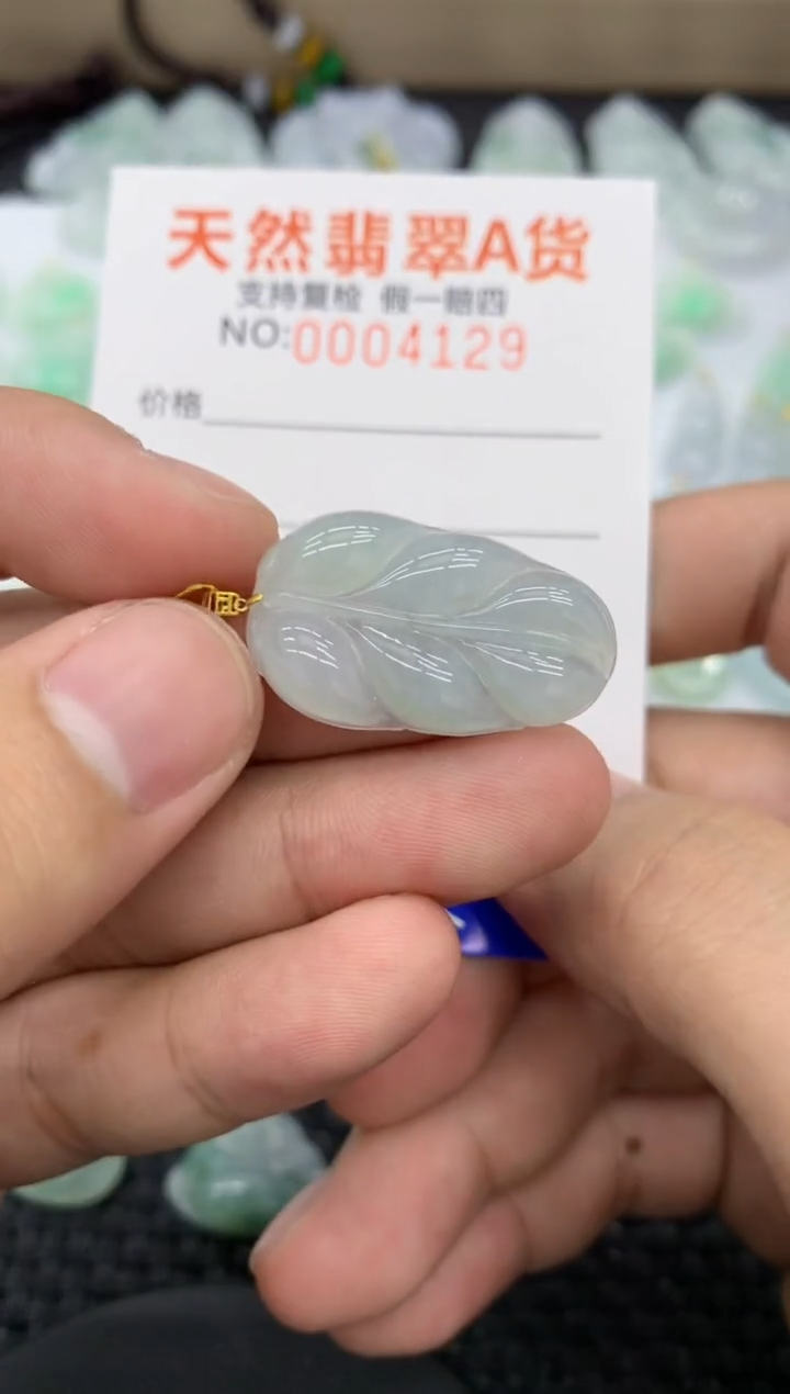 【闪购商品】翡翠颈饰18K金镶嵌73544307975483