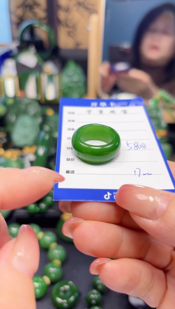 【闪购商品】和田玉（碧玉）戒圈未镶嵌1