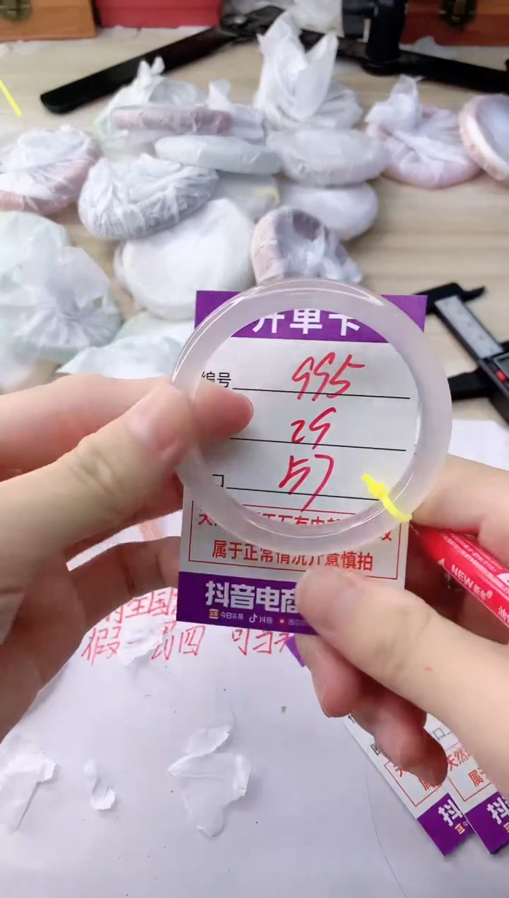 玛瑙/玉髓手镯未镶嵌NB57