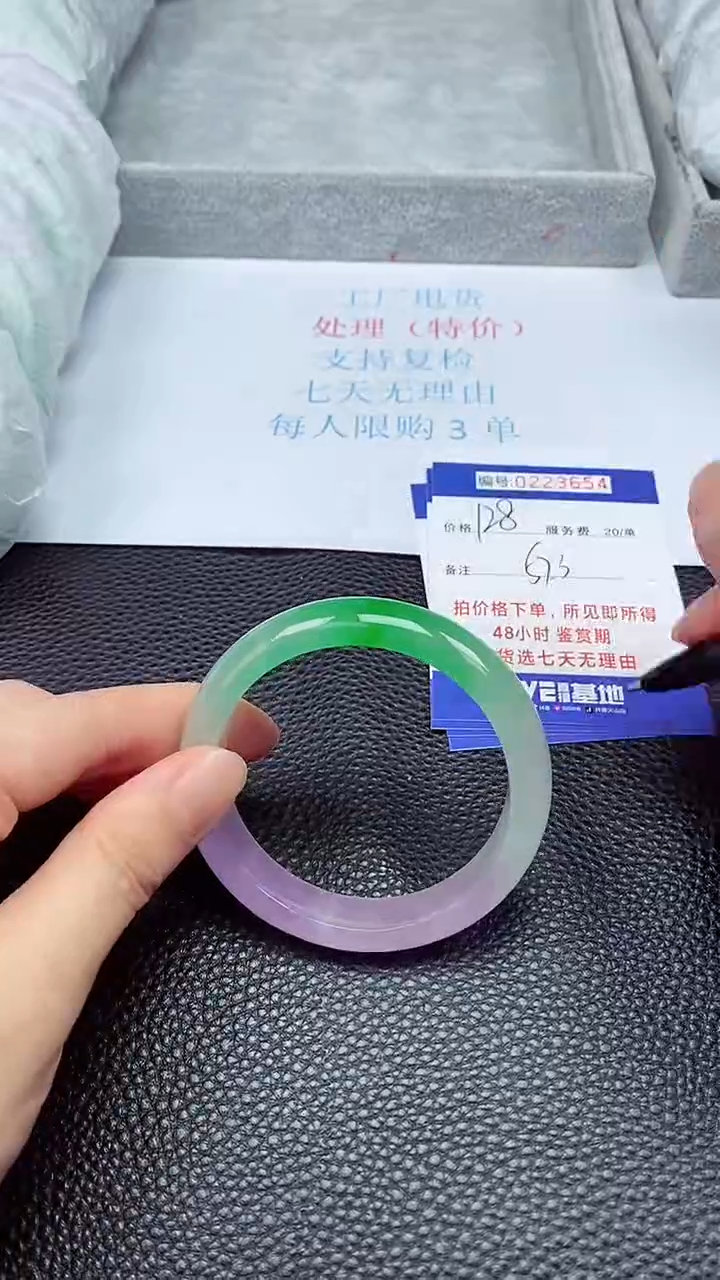 拍下以实物为准223654