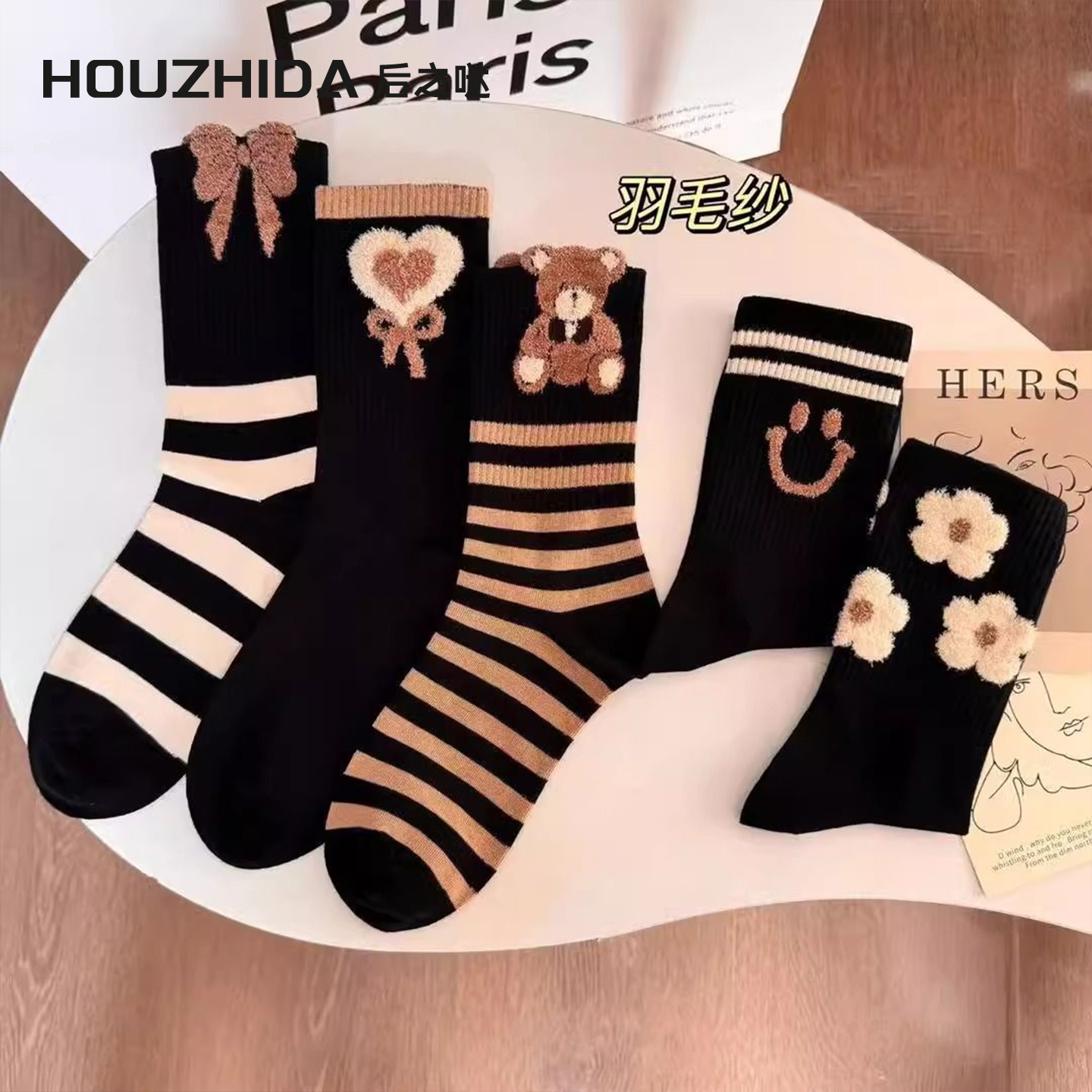 秋冬笑脸羽毛纱女袜加厚保暖中高筒冬季新款高级韩版ins潮百搭