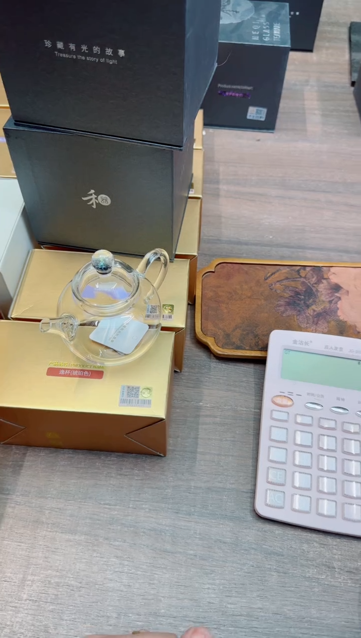 禾金标璀璨星宇壶透明