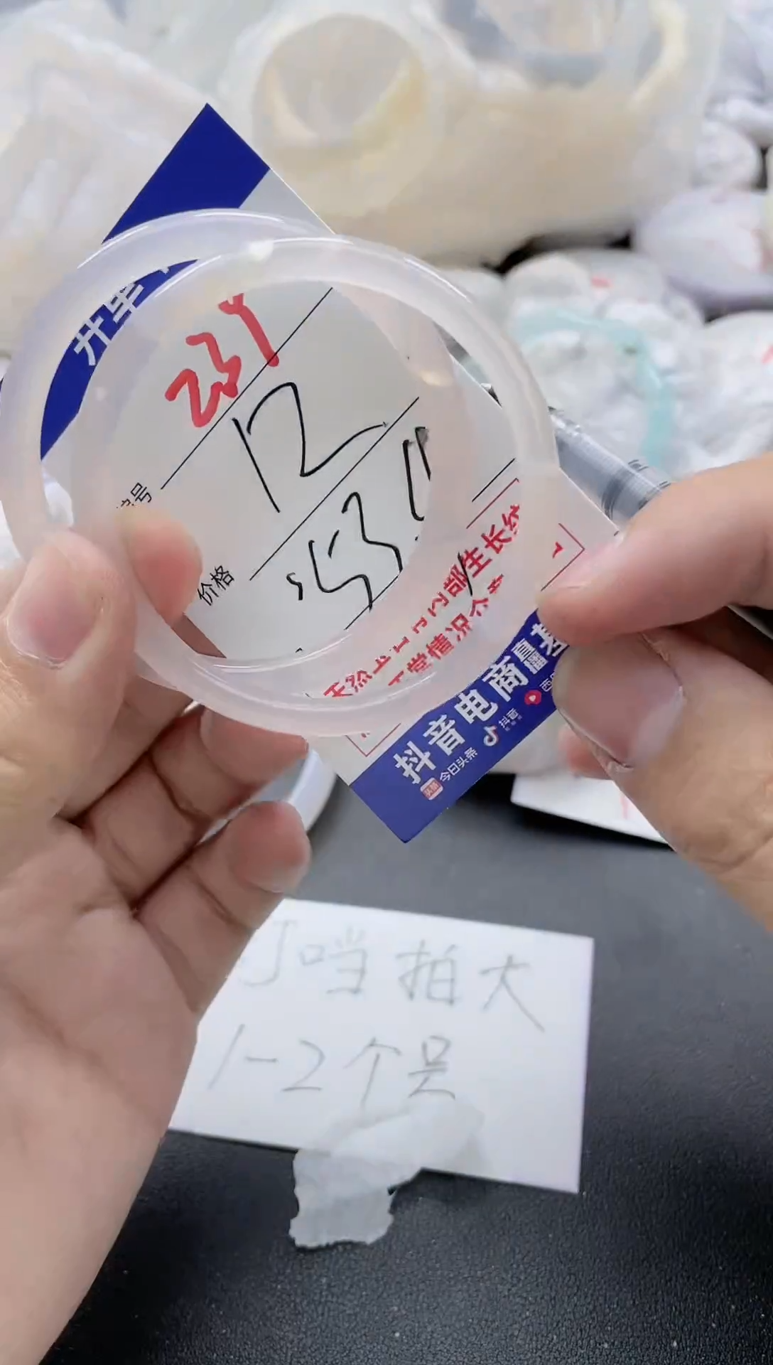 【闪购商品】玛瑙/玉髓手镯未镶嵌239