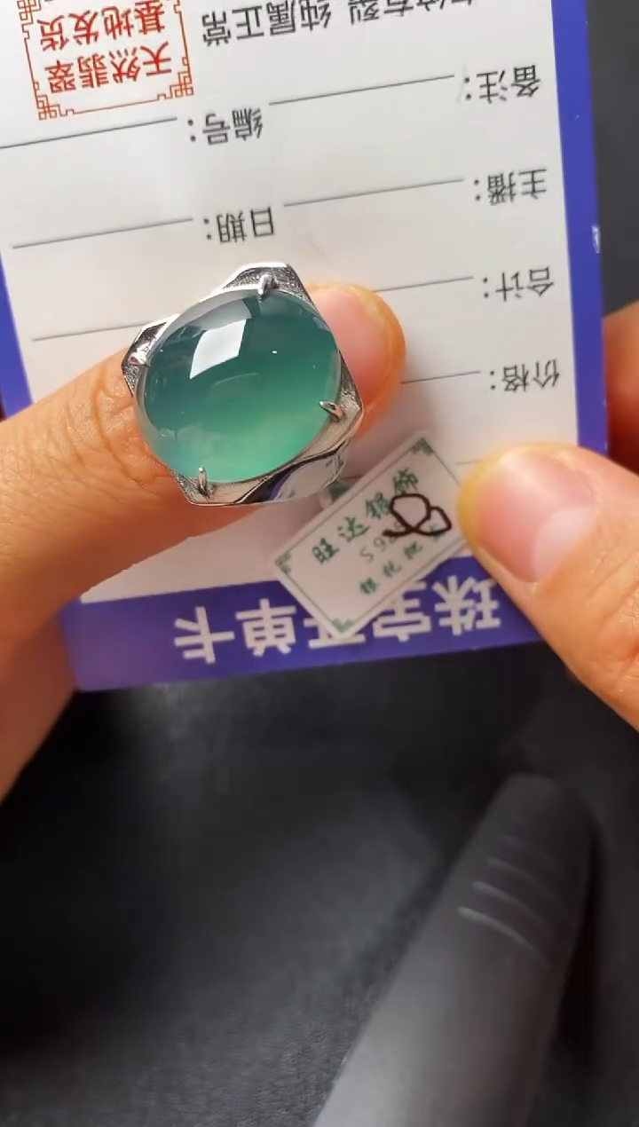 银S925镶嵌戒指翡翠222222222