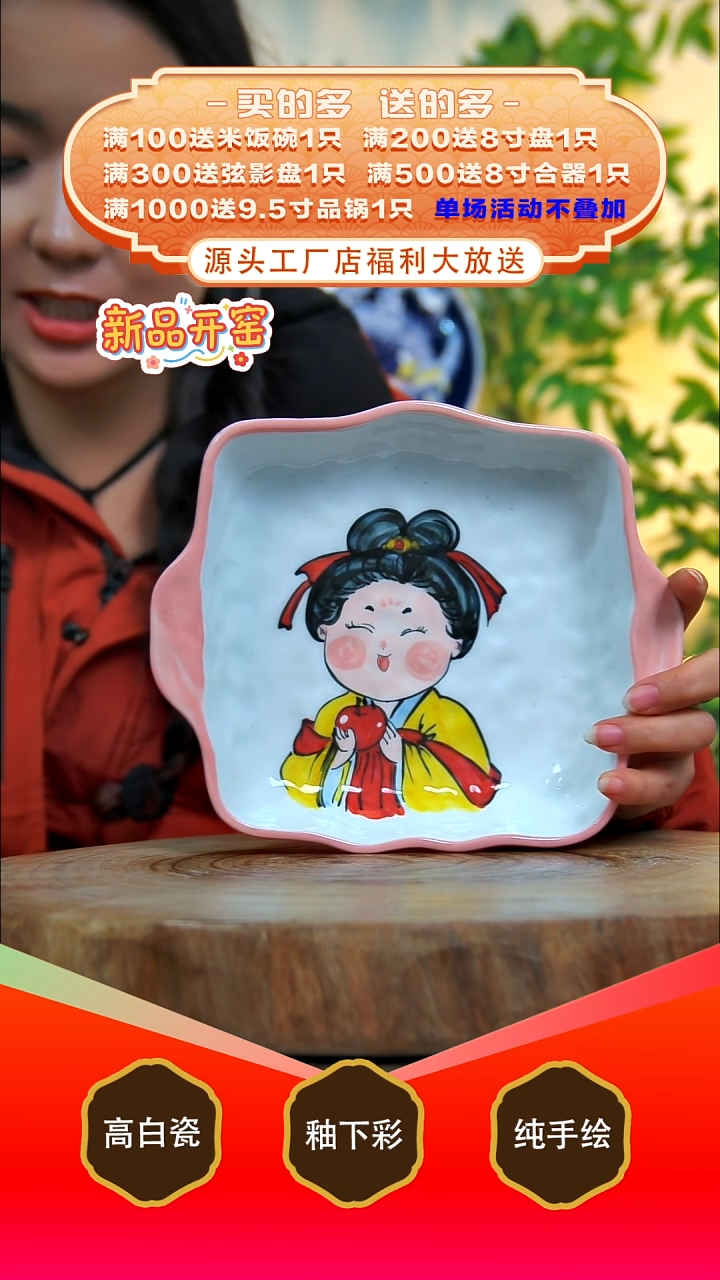 其他白泥景德镇手工手绘陶瓷【食品级】