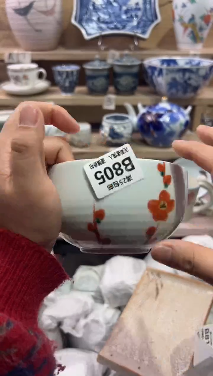 瓷片瓷****姐               B805