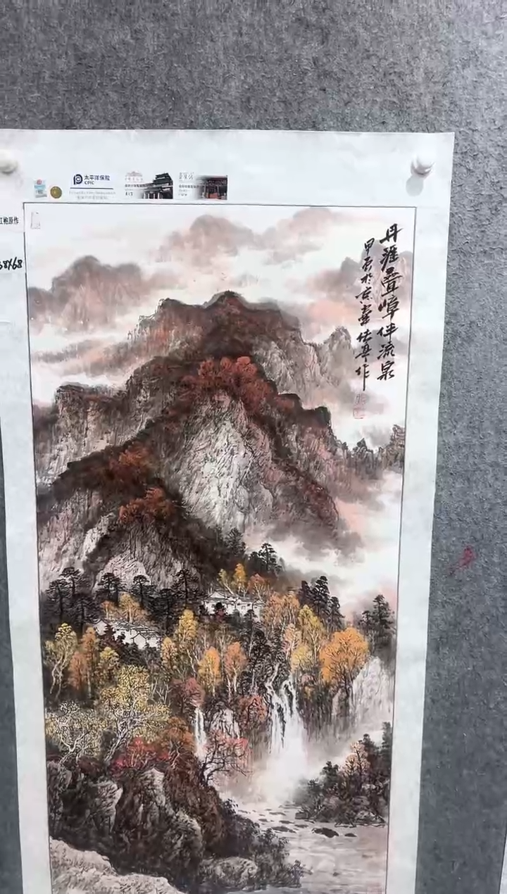 国画张传亭老师的红袍作品