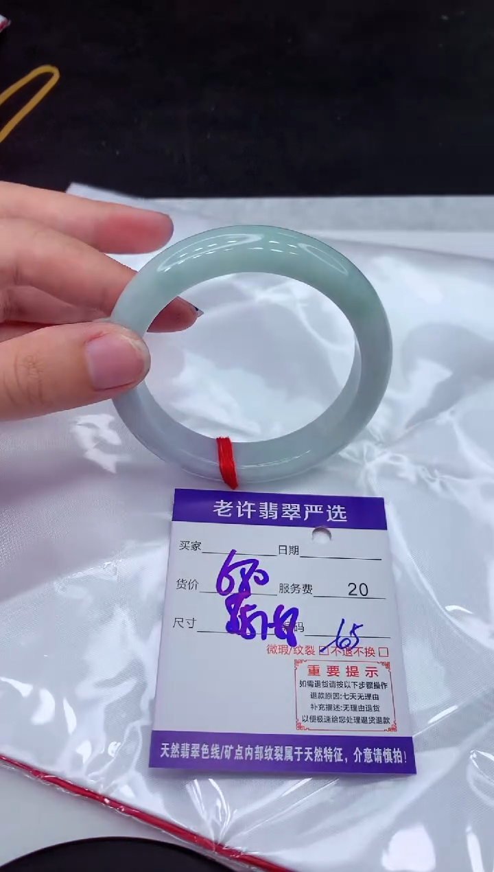 【闪购商品】翡翠手镯未镶嵌1111111111111