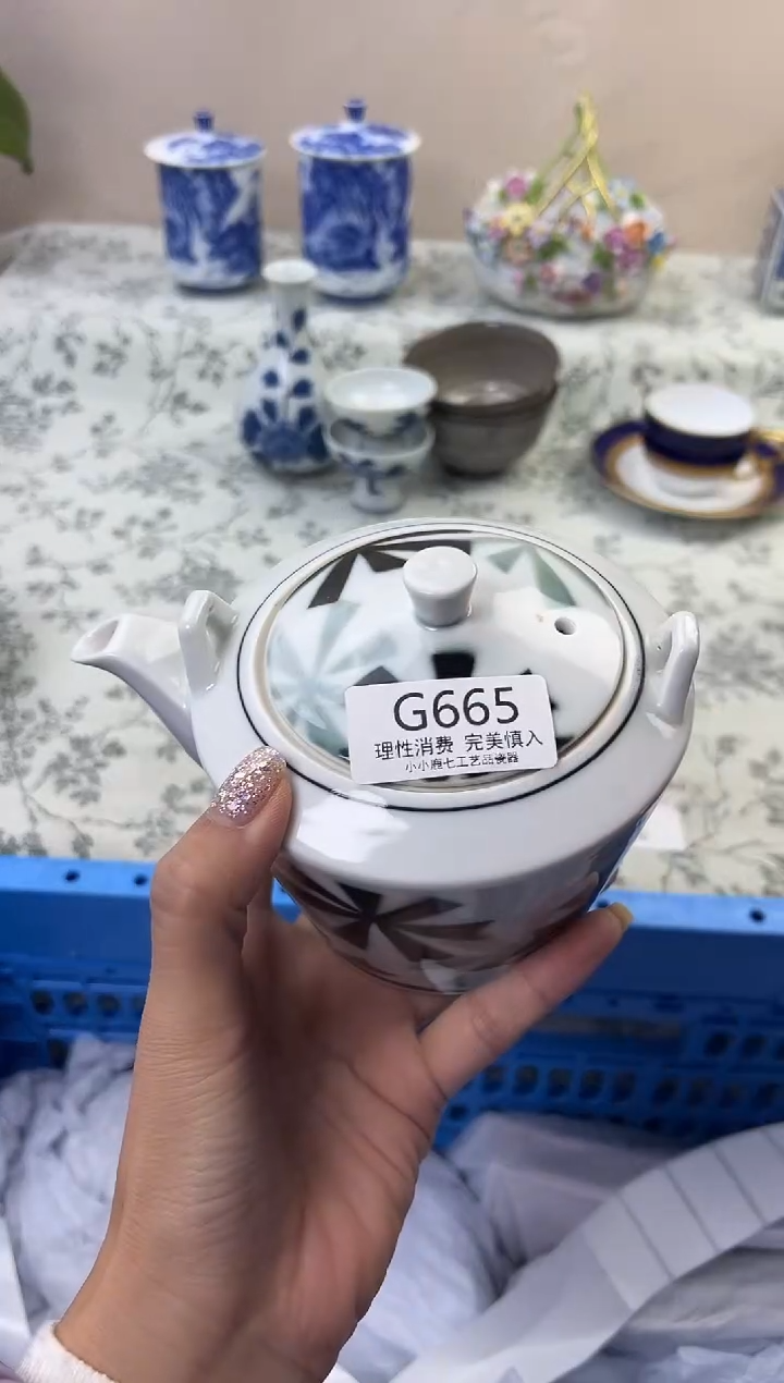 瓷荣*665GGGGGGGGGGGG