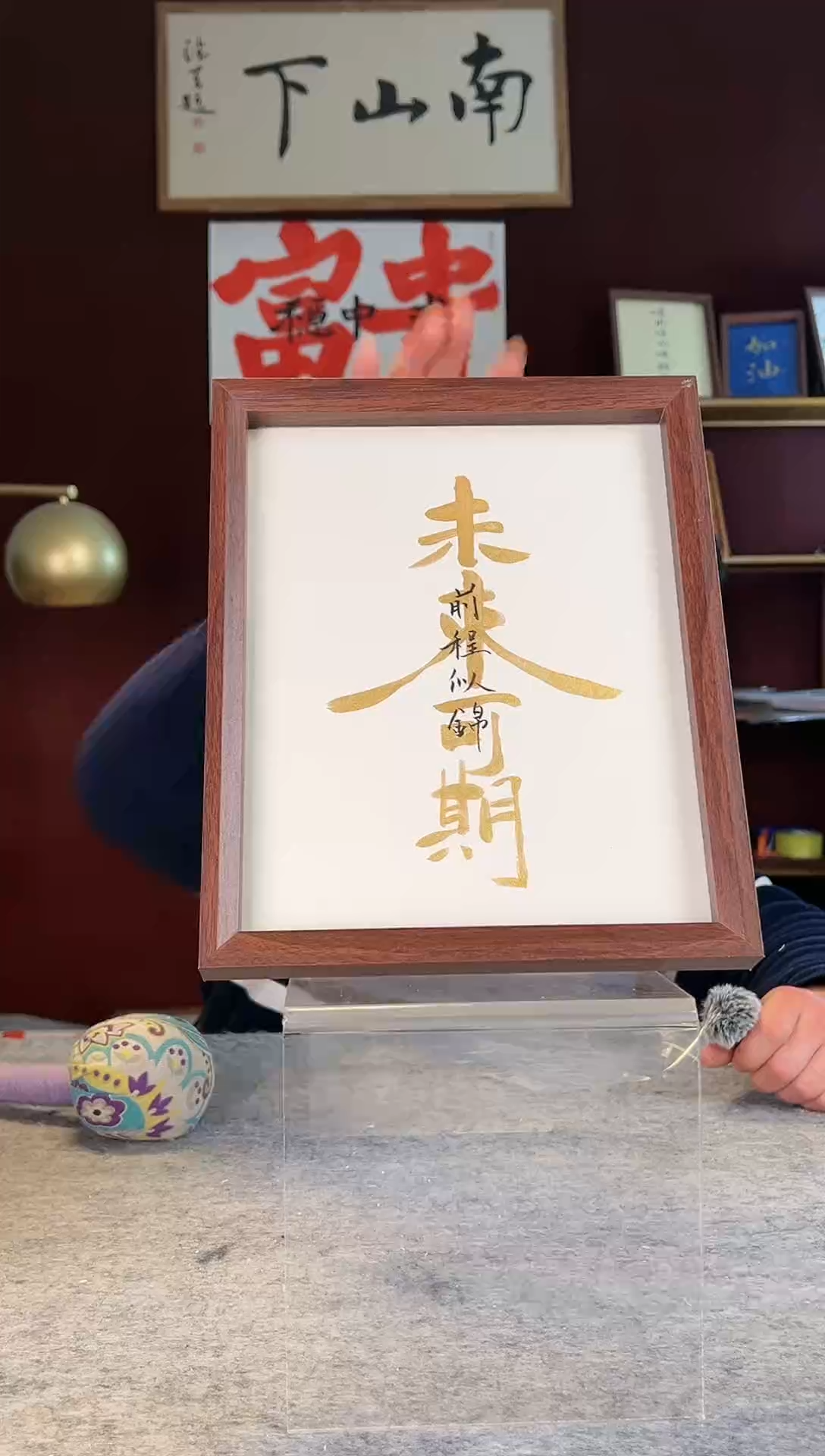 【闪购商品】书法手写手绘摆件422