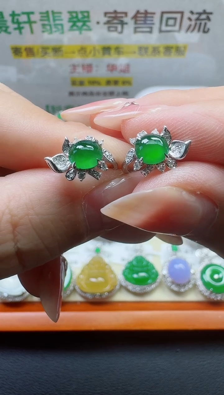 翡翠18K金镶嵌耳饰小*密寄售回流，不退不换