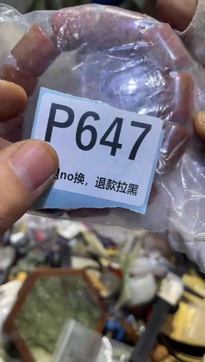 瓷片虫*飞表妹表妹热卖热卖