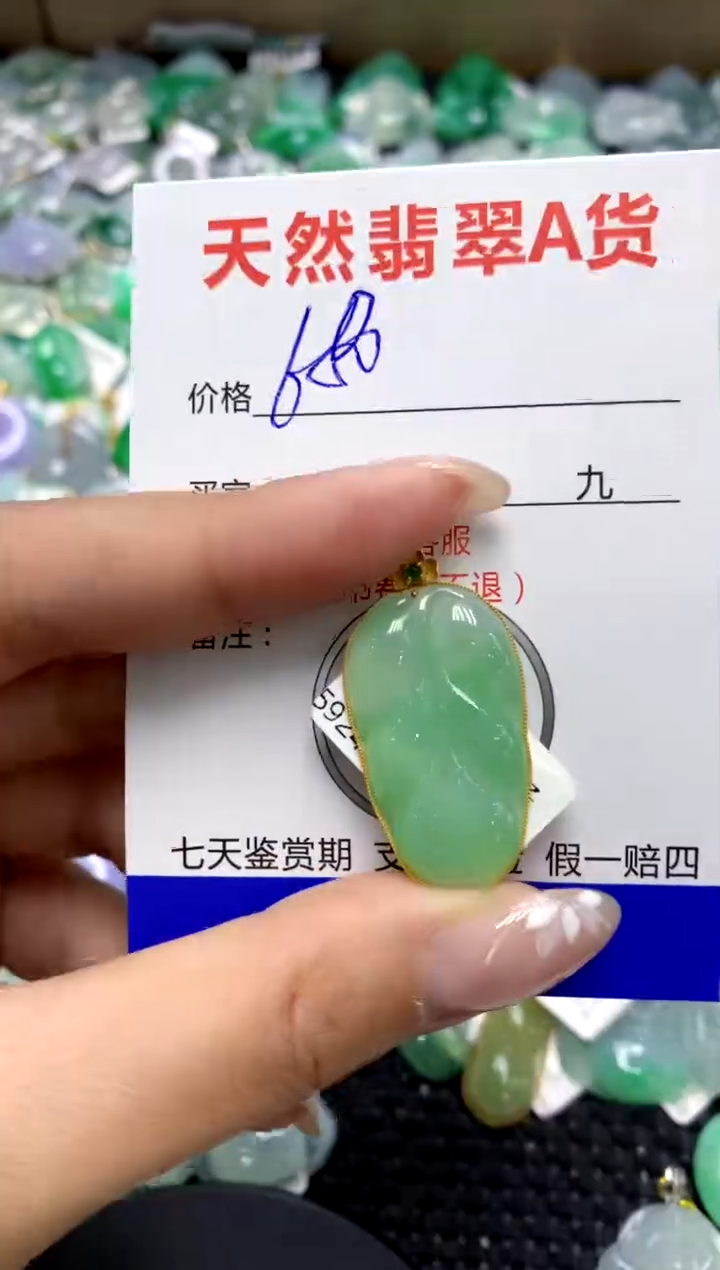 【闪购商品】翡翠颈饰18K金镶嵌111111111111111111