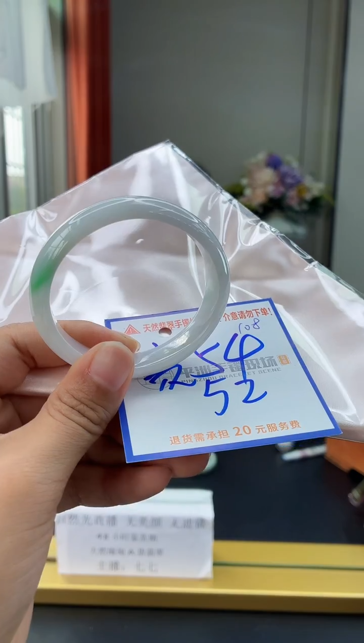 未镶嵌手镯翡翠11111111111111111111