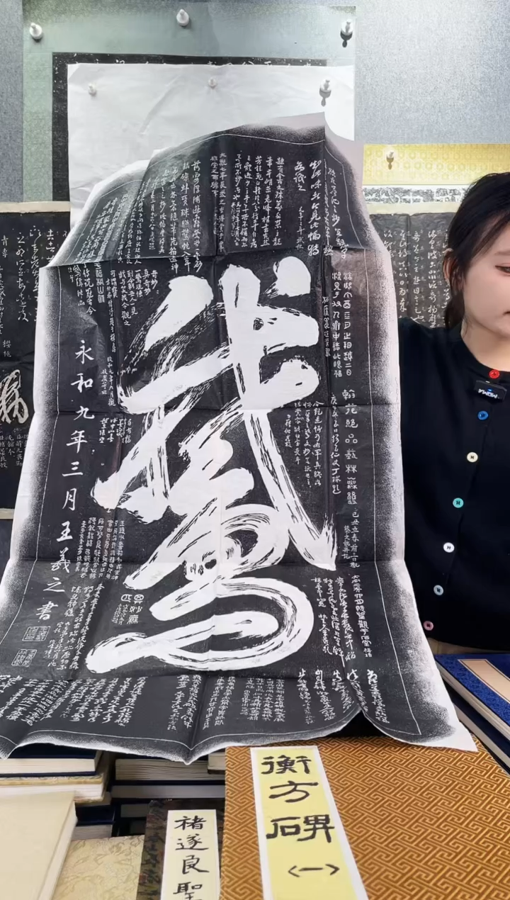 昌化石印石犟*拓片111111111