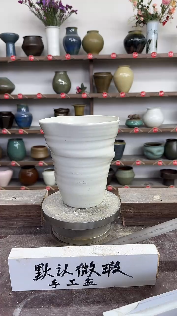 【闪购商品】陶瓷24-高19口17瑕