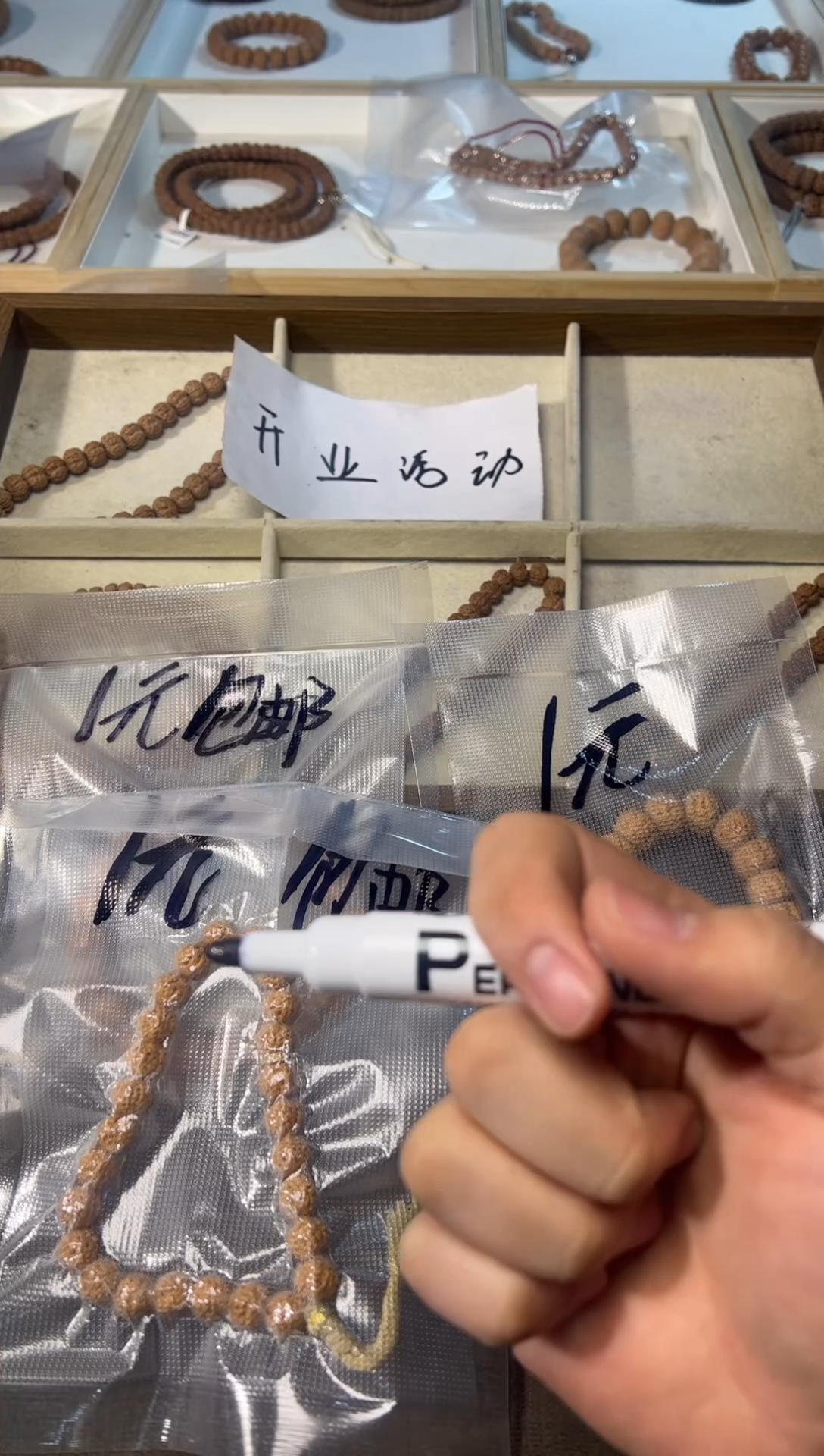 吊坠金刚菩提主播1元福利手持随发不分尺寸不分品类