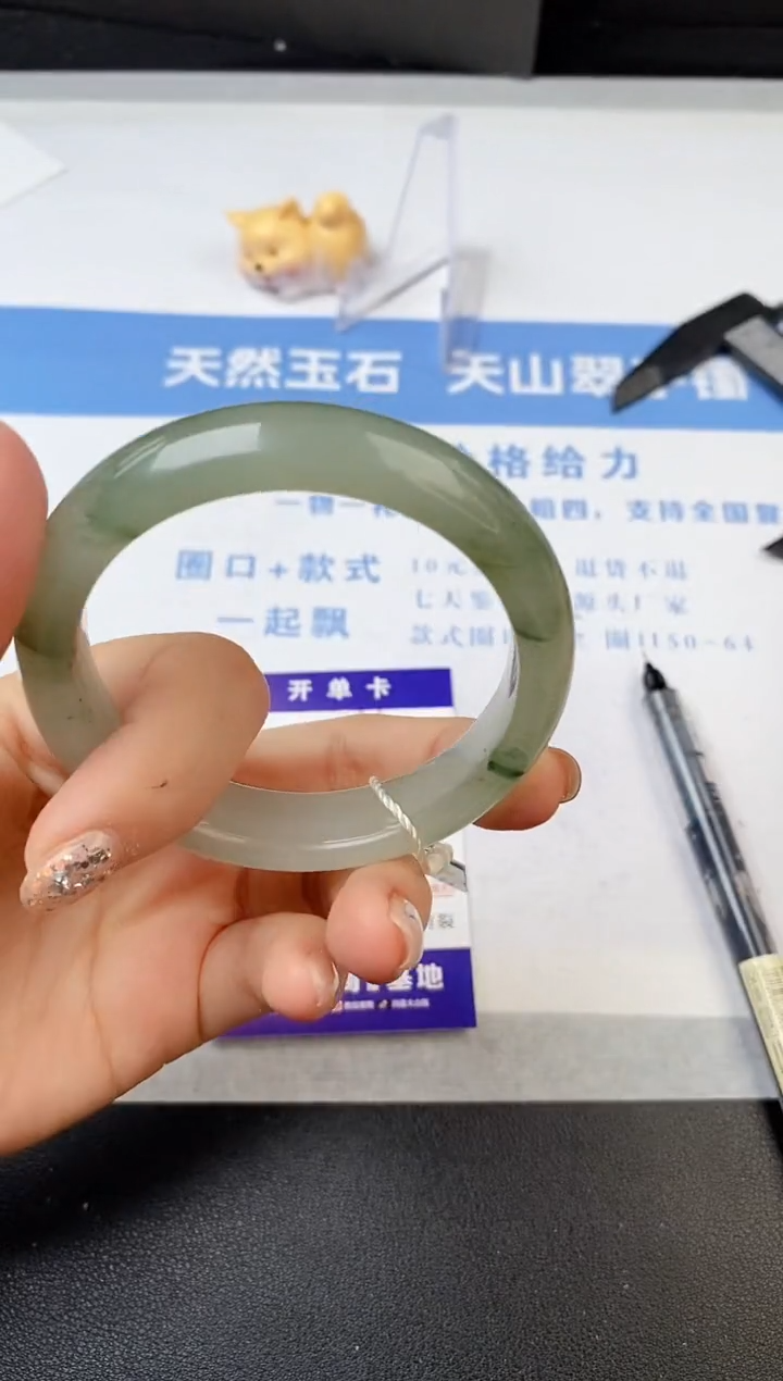 【闪购商品】石英质玉手镯未镶嵌s266-PA-54.5