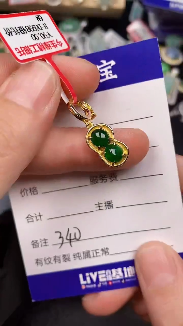 银S925镶嵌戒指翡翠3400