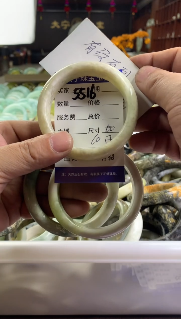 蛇纹石玉未镶嵌手镯5516