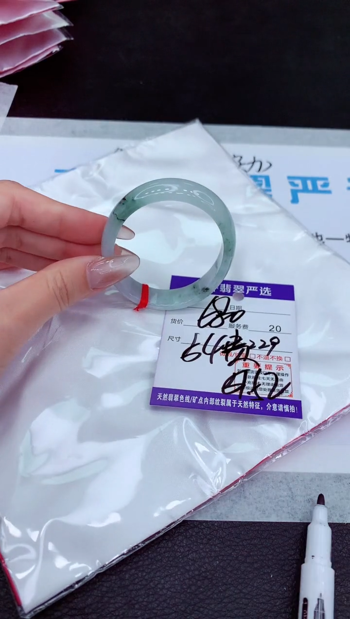【闪购商品】翡翠手镯未镶嵌111111111111111