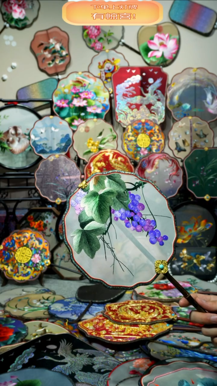 刺绣纯手工苏绣双面绣