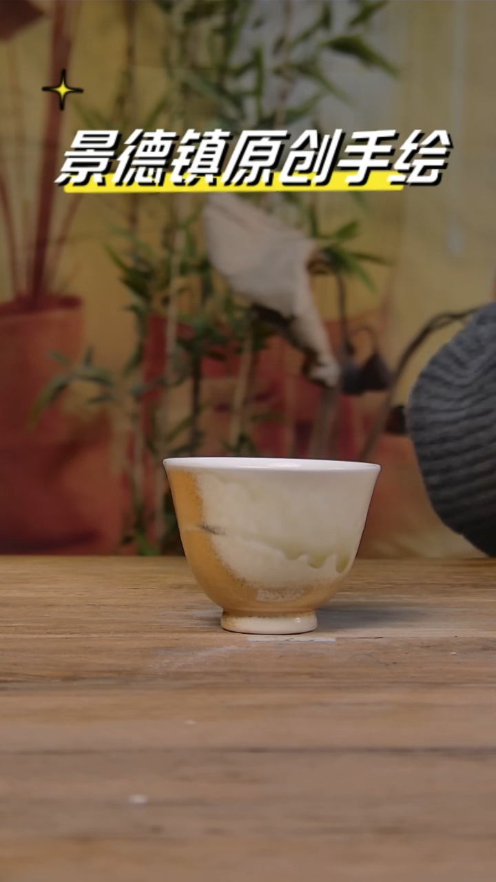 【闪购商品】景德镇陶瓷杯碗柴烧多人