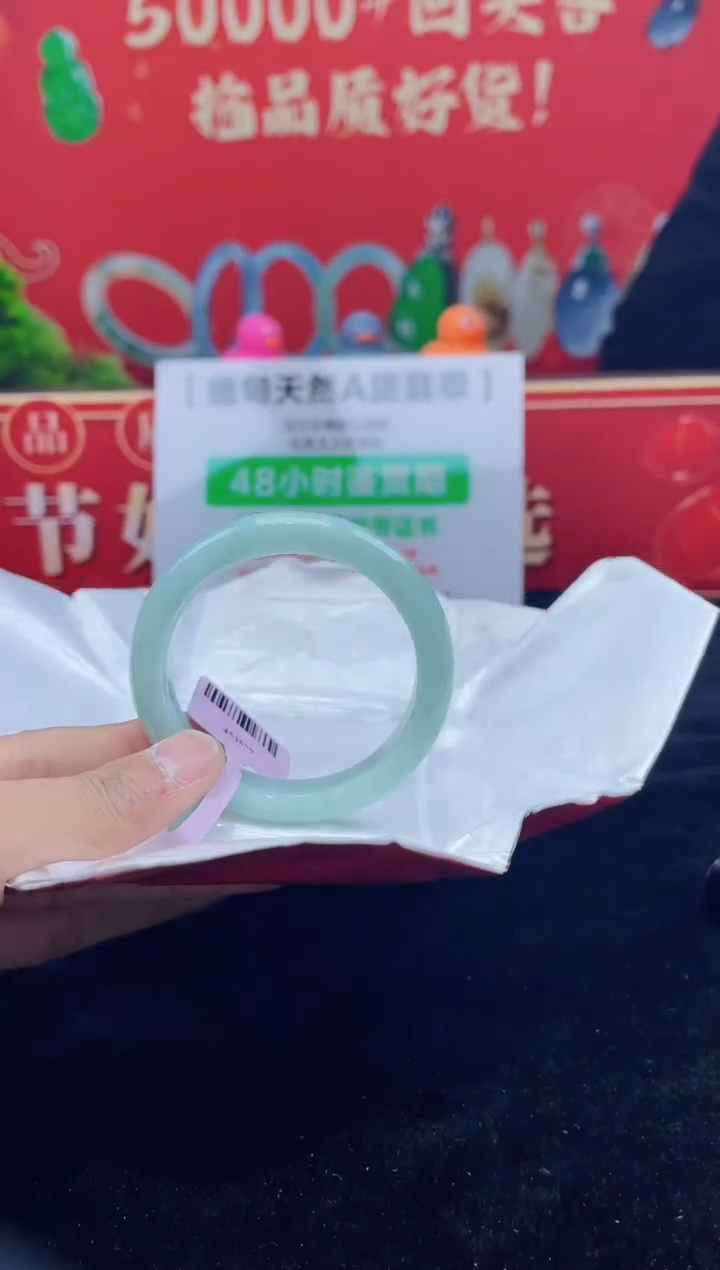 【闪购商品】翡翠手镯未镶嵌手镯19