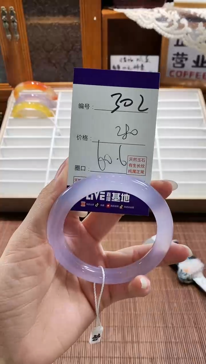手镯玛瑙/玉髓未镶嵌302