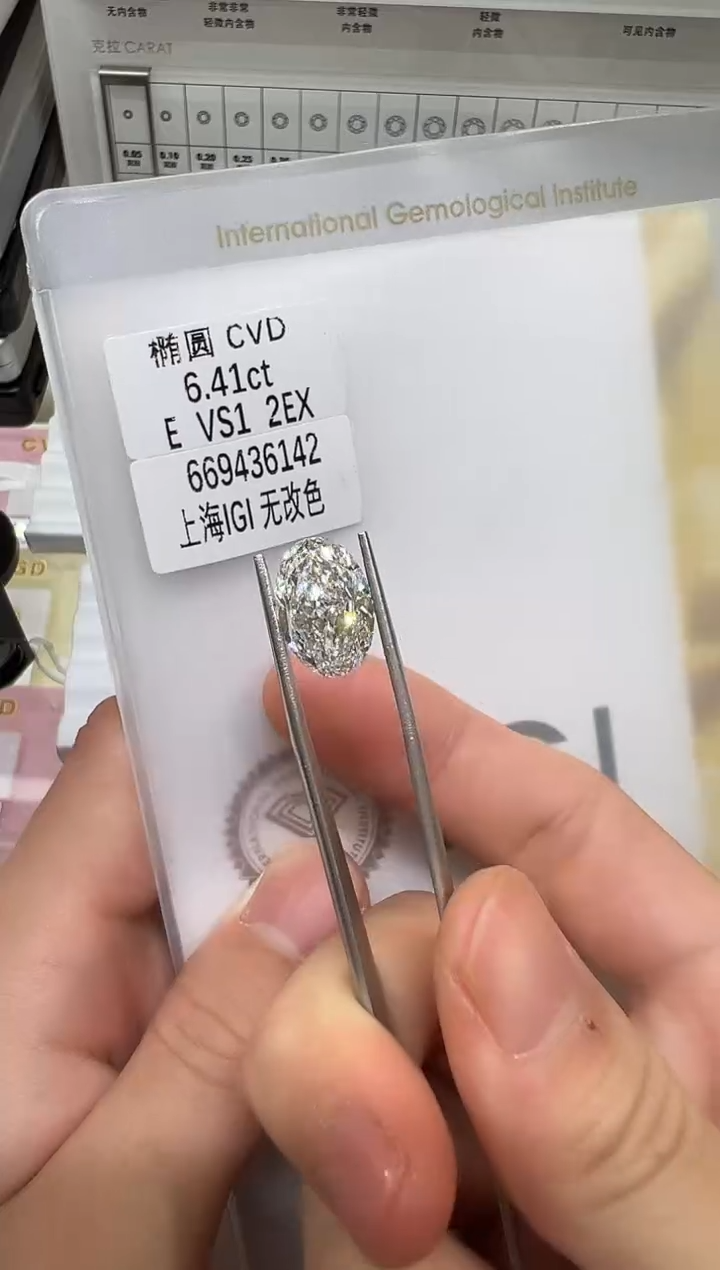 【闪购商品】实验室培育钻石未镶嵌@6.41ct 先鉴赏，再定制！