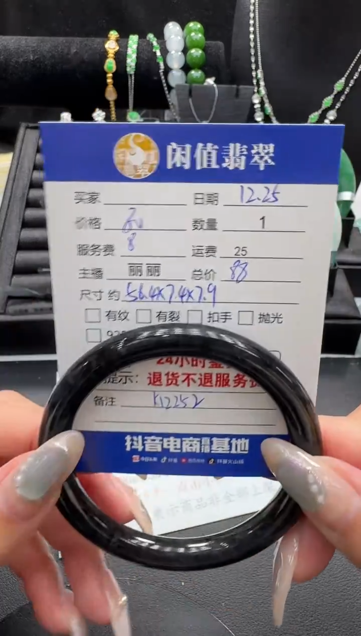 未镶嵌手镯翡翠翡翠手镯