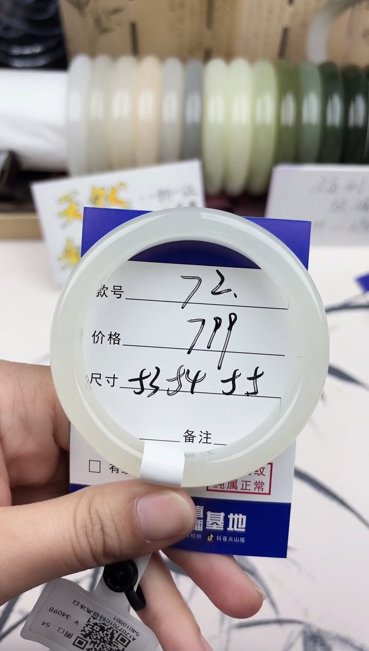 【闪购商品】和田玉手镯未镶嵌72