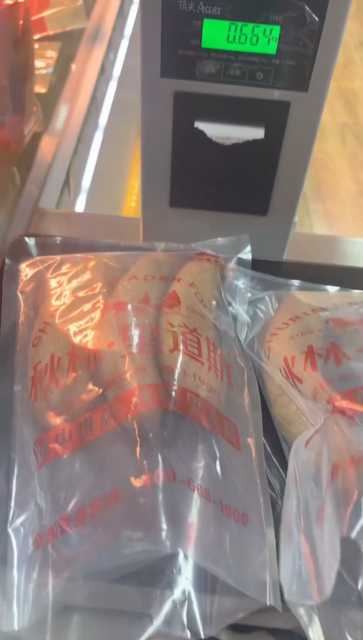 中国大陆餐饮制售15天独立包装补差价