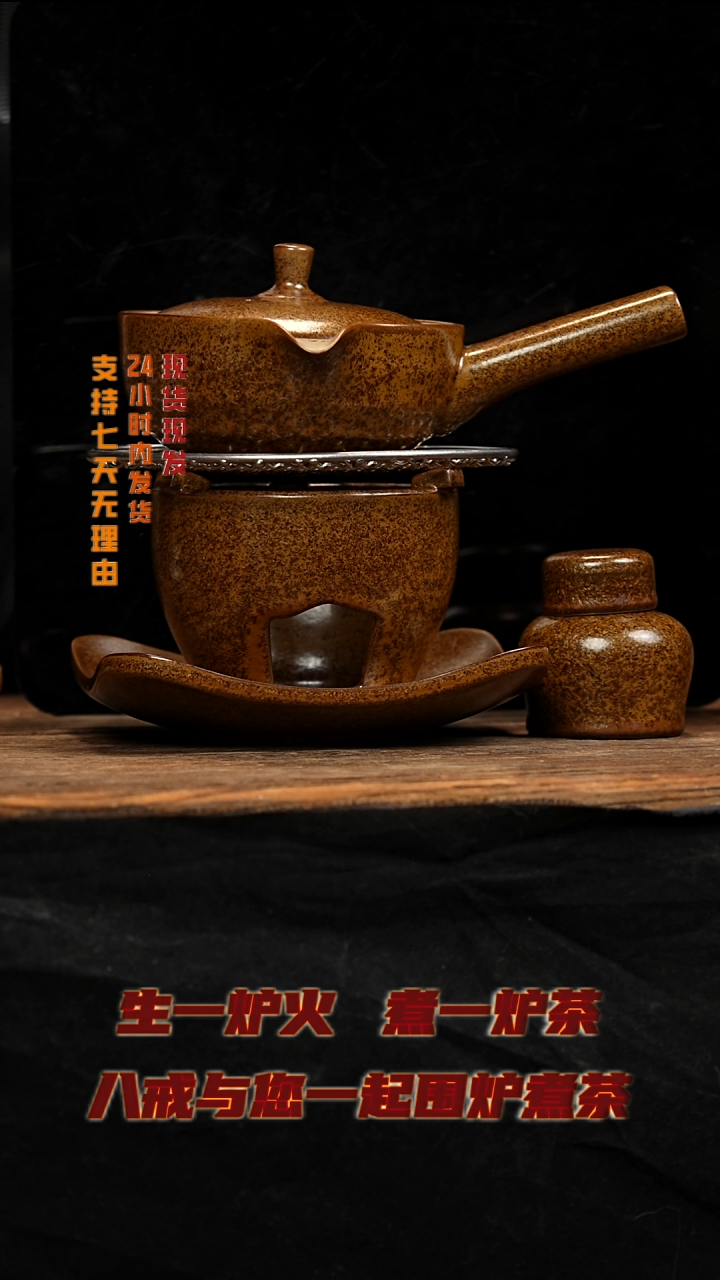 茶壶紫砂八戒茶器