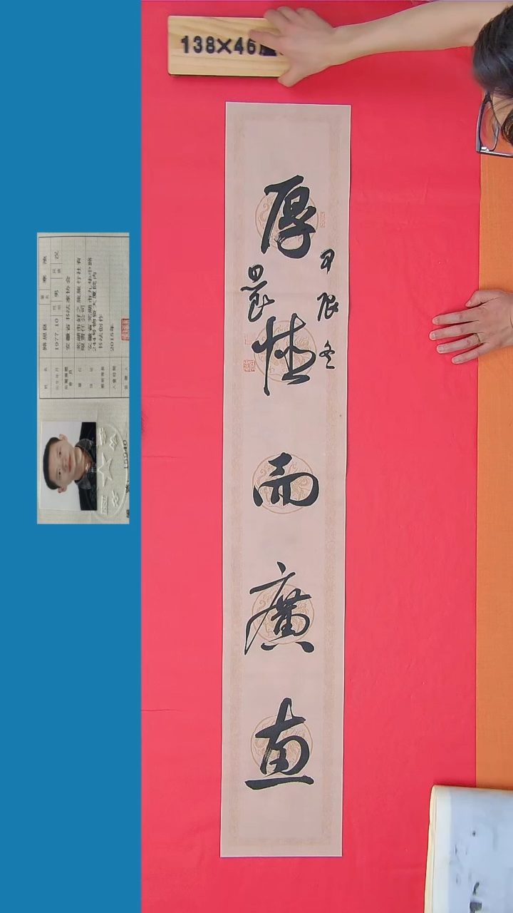 书法书法路思良老师书法 纯手写 安徽芜湖