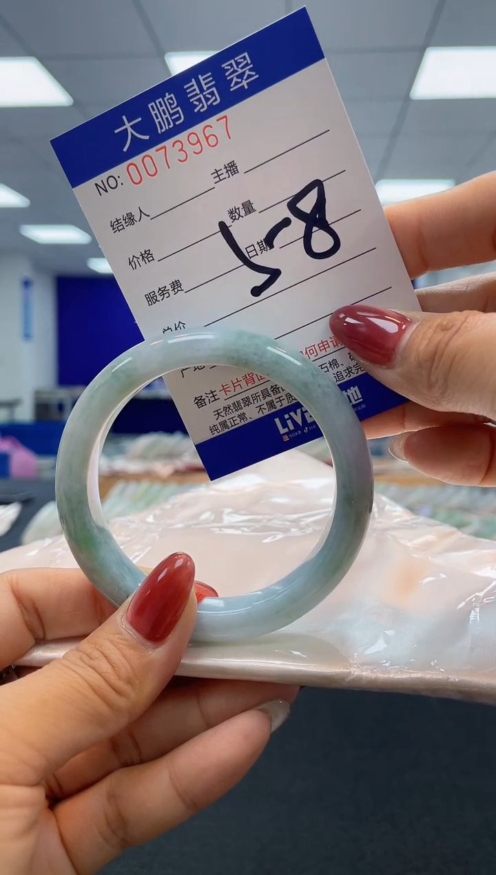 【闪购商品】翡翠未镶嵌手镯AAAAAAAAAA