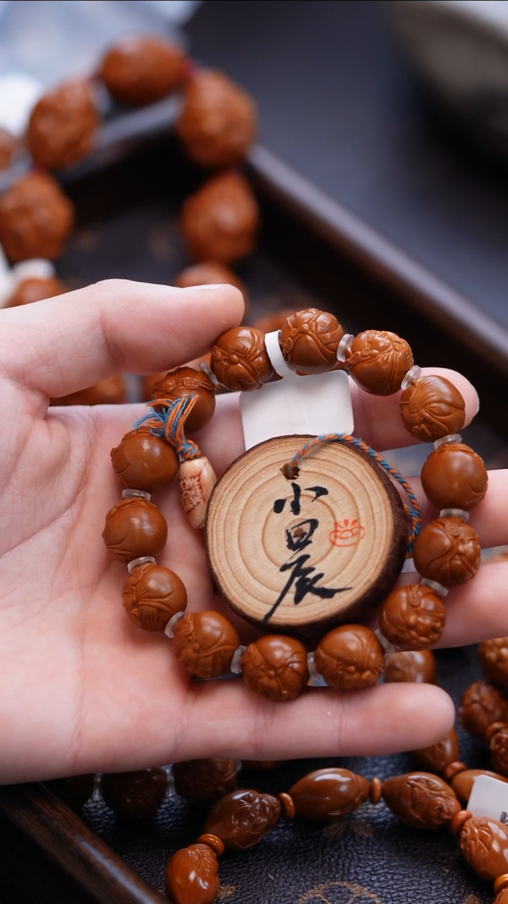 手串/手链橄榄核橄榄核