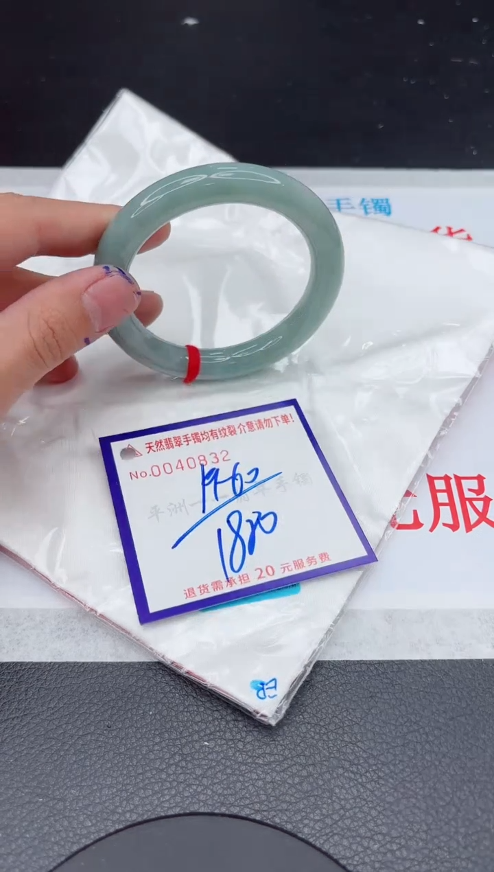【闪购商品】翡翠手镯未镶嵌11111111111111