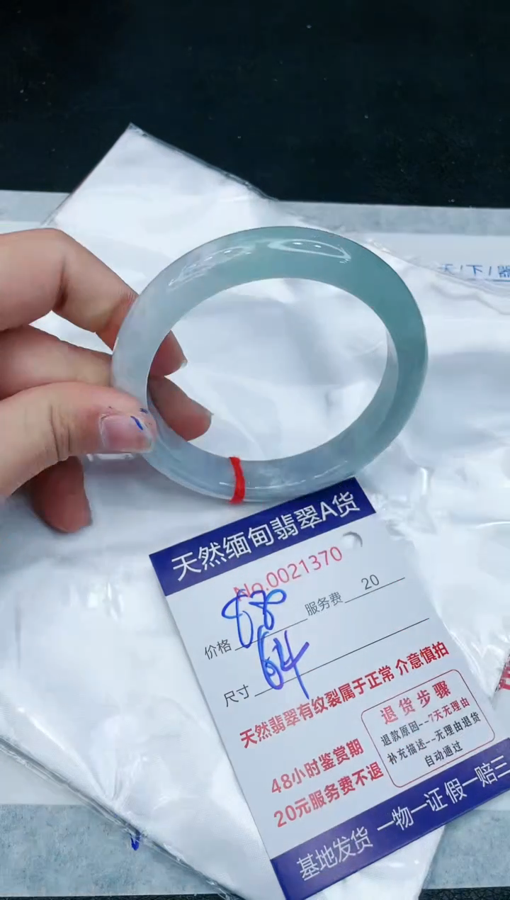 【闪购商品】翡翠手镯未镶嵌1111111111