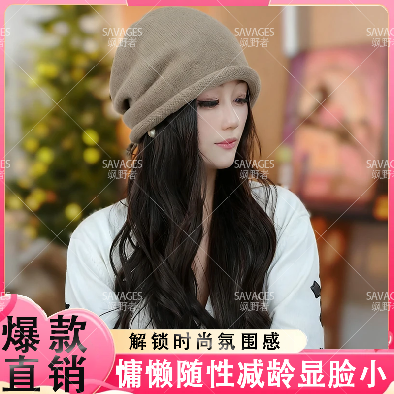 【2025新款】网红同款超减龄针织卷边抽绳堆堆帽百搭时尚针织帽子